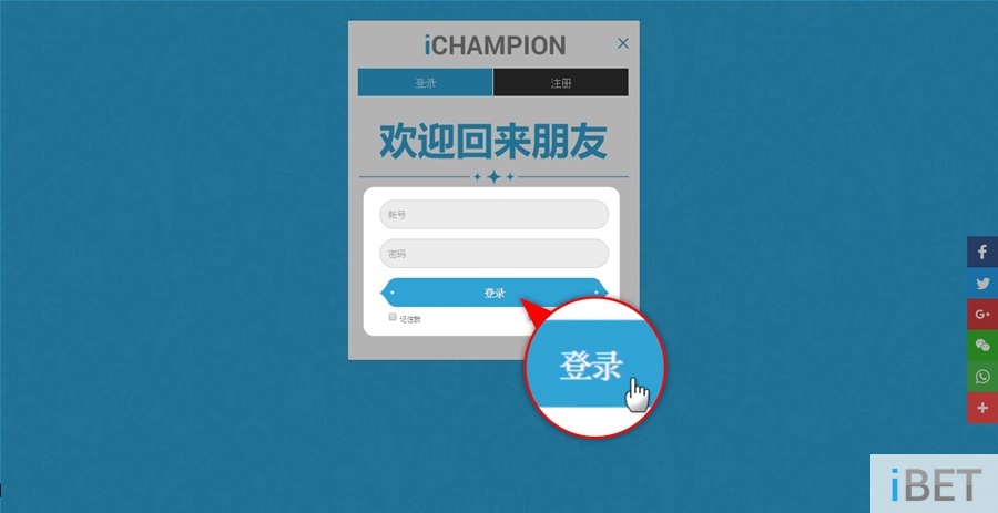 简单步骤参加iCHAMPION 让你成为超跑BMW i8得主