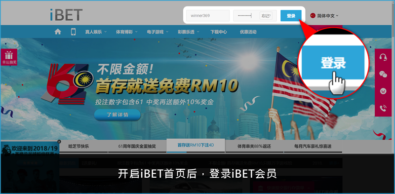 iBET新手指南-如何使用ATM现金存款