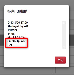 ibet-4d-ilottery-recipe1