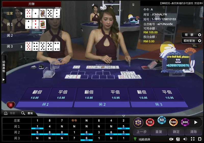 iBET在线娱乐城-牛牛必胜攻略-1