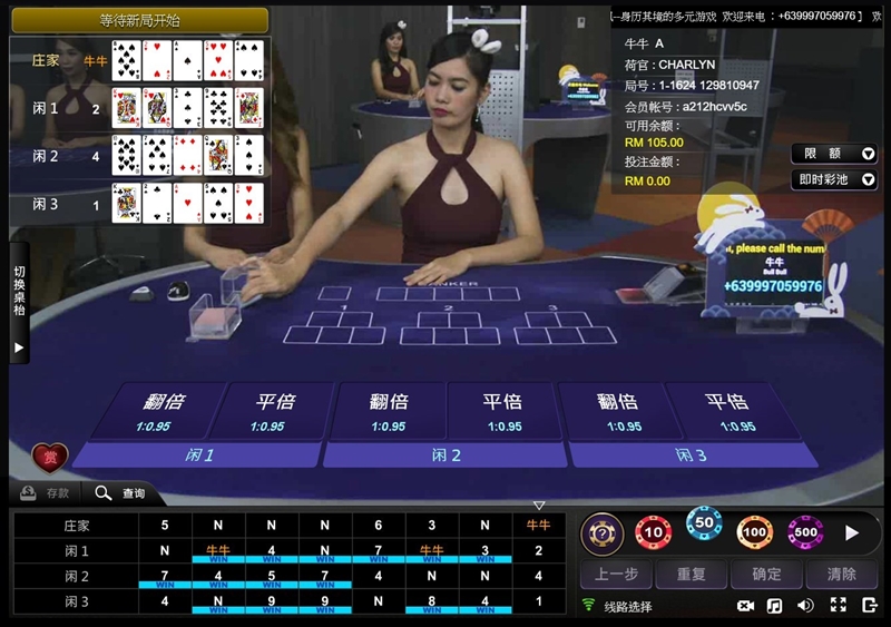 iBET在线娱乐城-牛牛必胜攻略-2