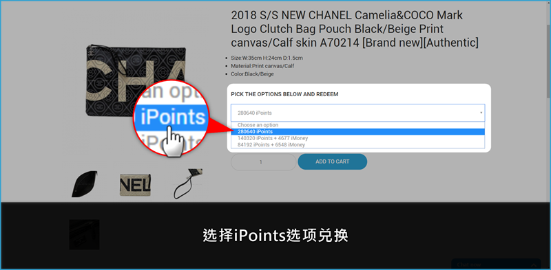 iBET新手指南-iPoints介绍