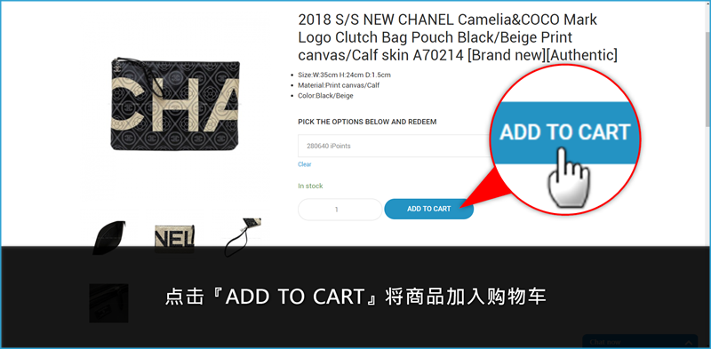 iBET新手指南-iPoints介绍