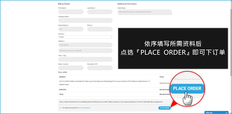 iBET新手指南-iPoints介绍