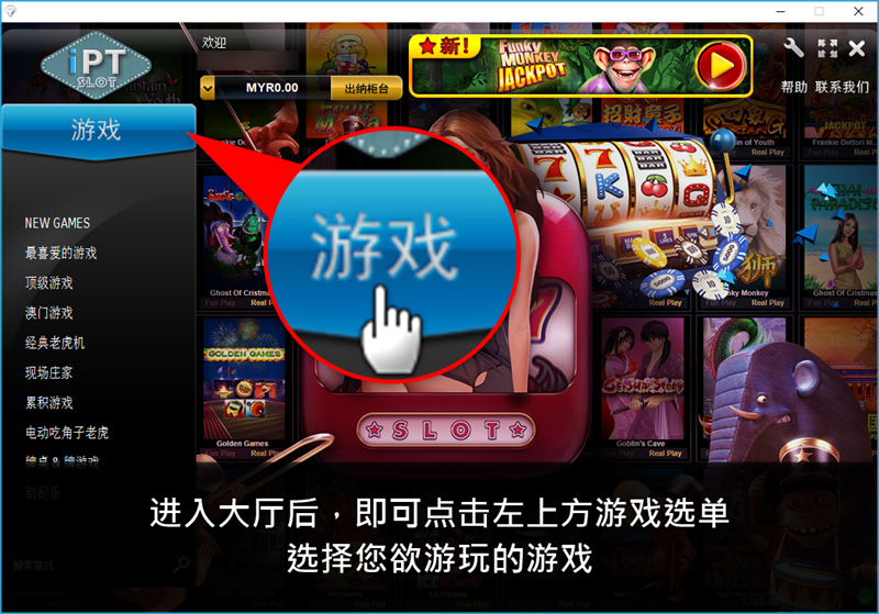 iBET在线娱乐城 –教您如何下载iPT游战