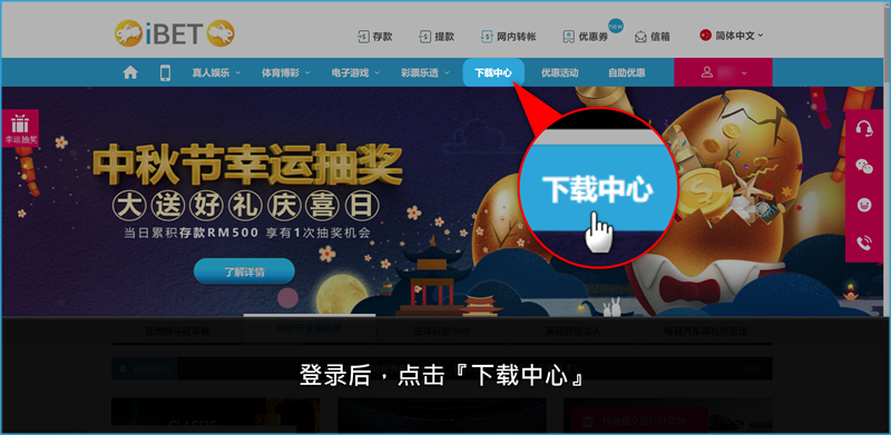 iBET在线娱乐城 –教您如何下载iPT游战