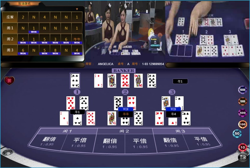 iBET真人游戏玩法 – 牛牛玩法介绍