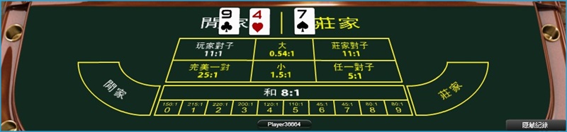 线上真人娱乐游戏 百家乐游戏玩法比较