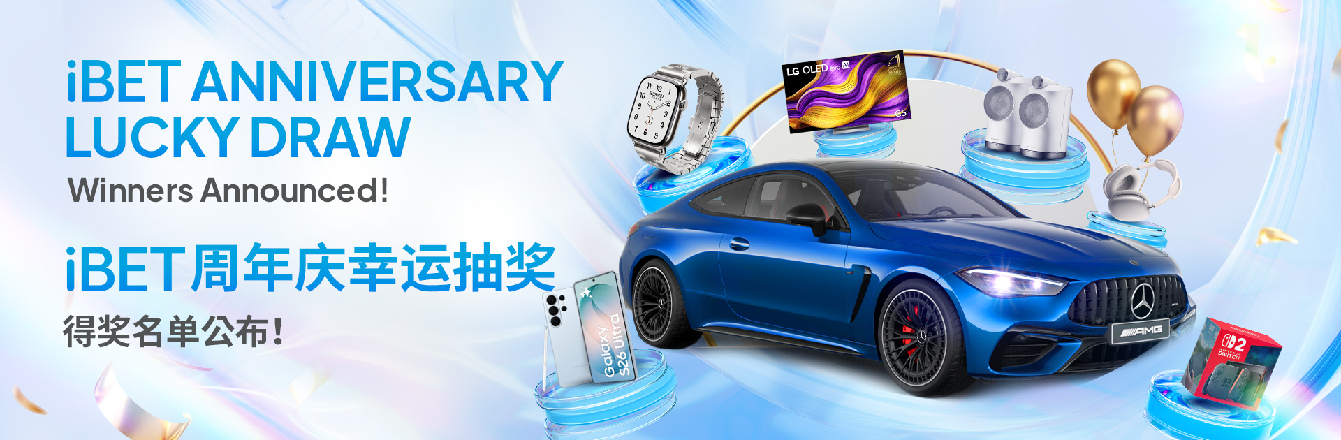 2026周年慶_1920x630_
