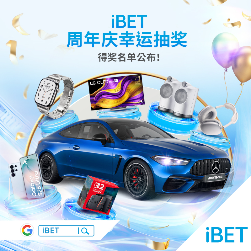2026周年慶_800x800_CN