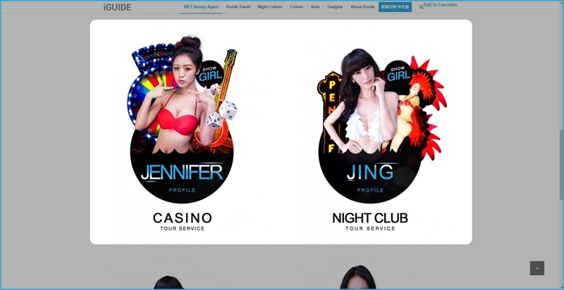 iBET Online Casino Malaysia – iGUIDE Introduction