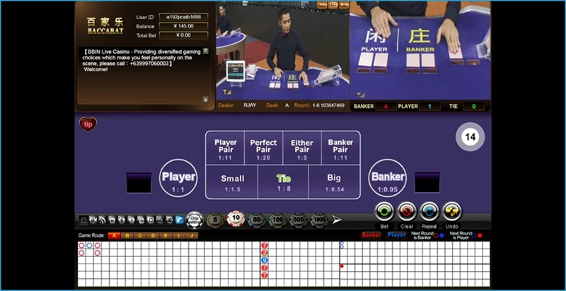 iBET Online Casino introduce you BBIN Live Casino Games-Baccarat
