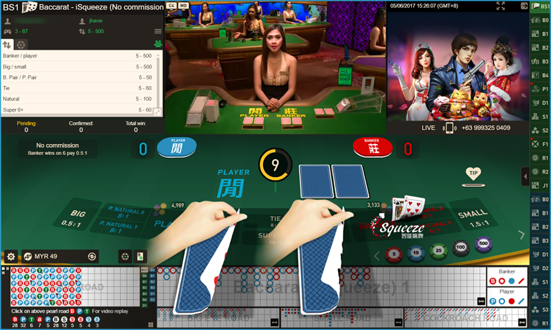 Online Betting W88 Baccarat iSqueeze