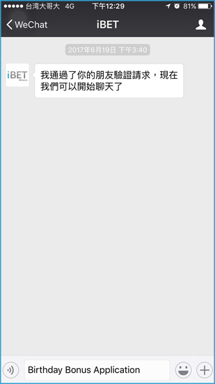 iBET Tutorial - Getting Your Birthday Bonus Promotion -add WeChat