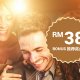 iBET Online Casino - Teach You to Get Refer Bonus RM38
