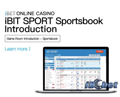 iBET-iBIT-Sports-Online-Casino-Gameroom-Introduction-4