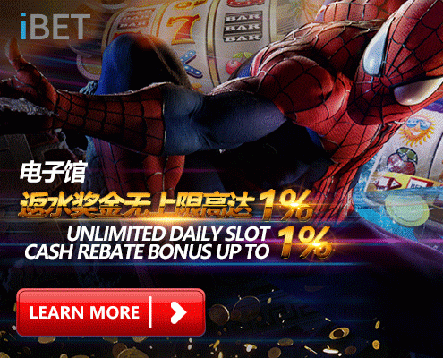 iBET Unlimited Daily Slot game 1% Cash Rebate Bonus