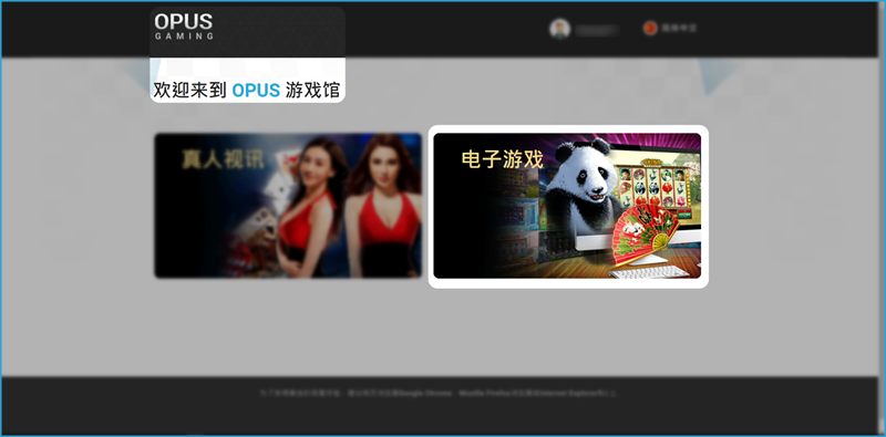 iBET Online Casino - Introduction of OPUS Slots Games