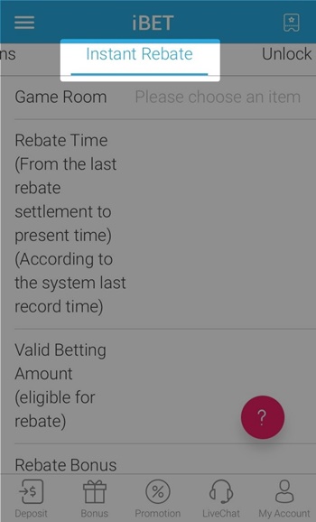 Scroll right until you see ‘Instant Rebates’.