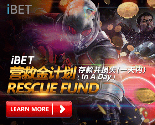 iBET Online Casino - Rescue Fund promotion