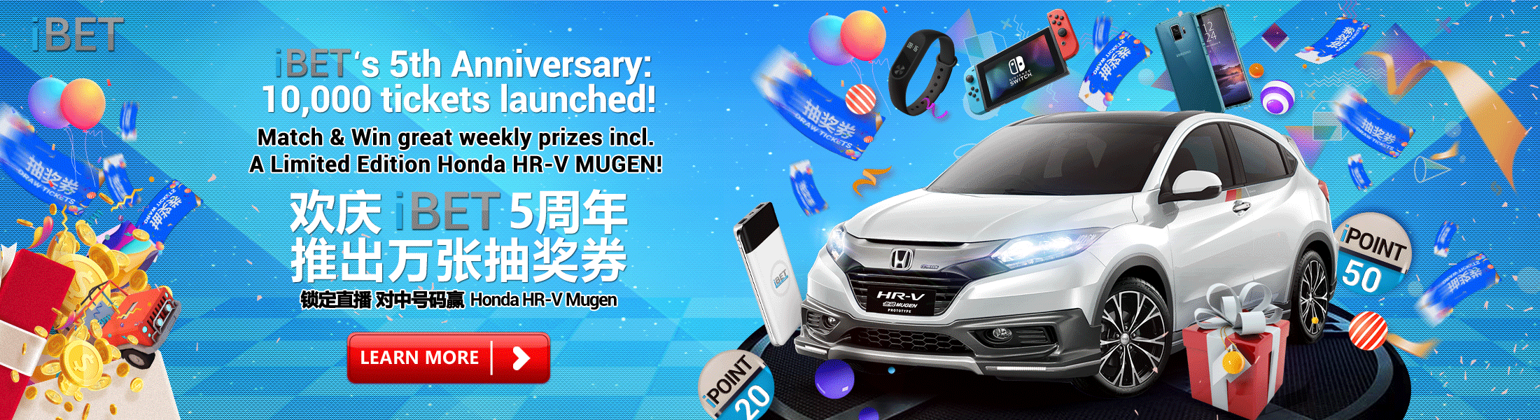 Celebrating iBET 5th With A Brand New Lucky Draw Promotion