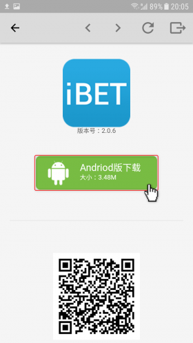 Click “Android Download” to the installation page