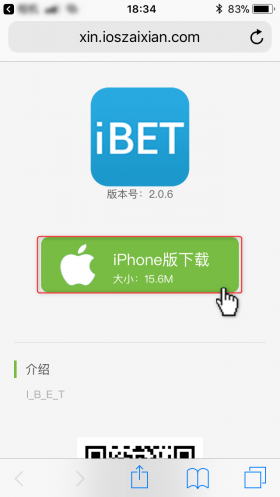 Click “iPhone version download” installation page
