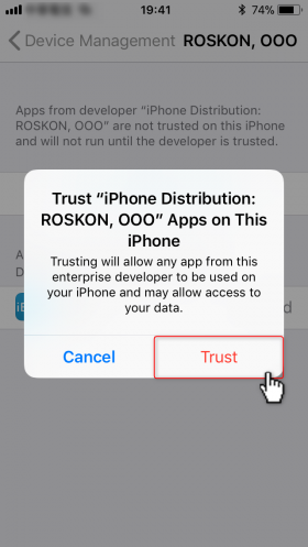 Click “Trust” to finish setting