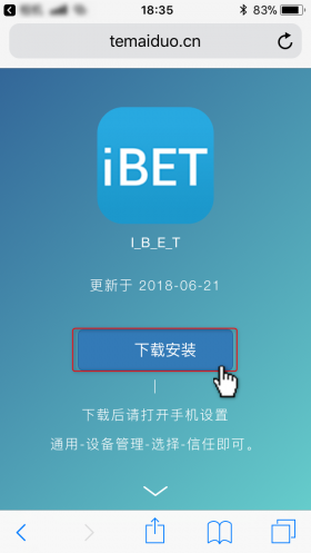 Click the “Download and install” application