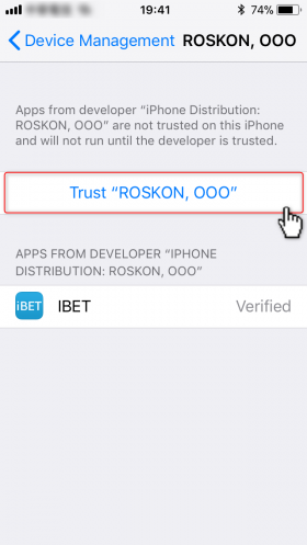 Click on “Trust “ROSKON,OOO””