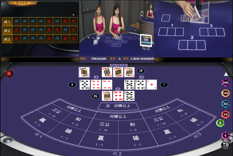 iBET-Online-Casino-how-to-play3-Card-Baccarat-3