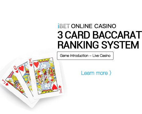 iBET-Online-Casino-3-Card-Baccarat-ranking-system