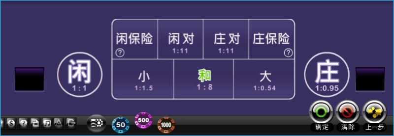 Live Casino Manual The Difference on Baccarat Games Online