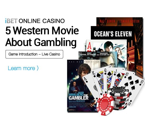5-Western-Movies-About-Gambling-You-Must-Watch-Now-to-Discover-How-To-Win-at-Live-Online-Casino-Games