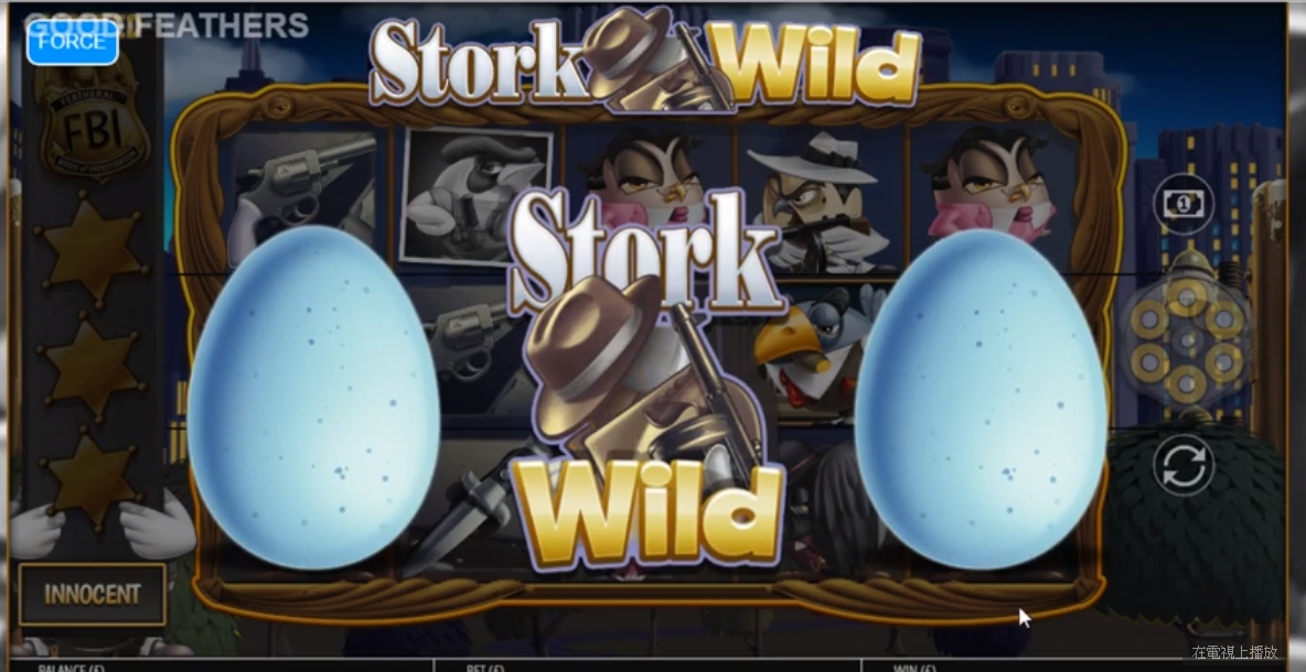 10 Slot Machines Terminology That You Should Know - Base Game Feature Game