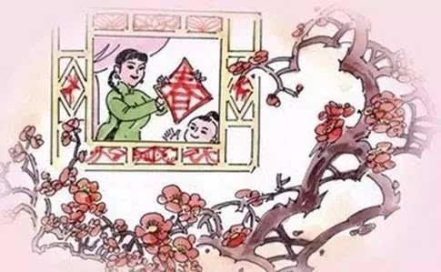 Decorate with Yi Chun Calligraphy or Painting