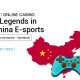 6-Legends-in-China-E-sports