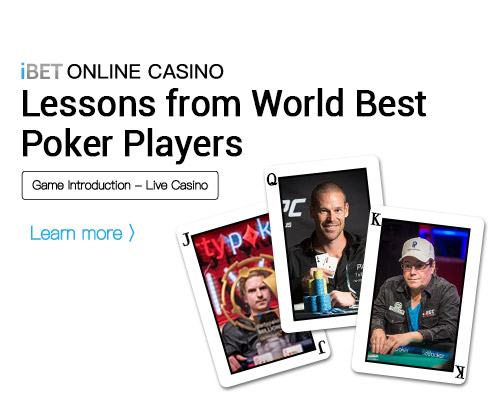Lessons-from-World-Best-Poker-Players