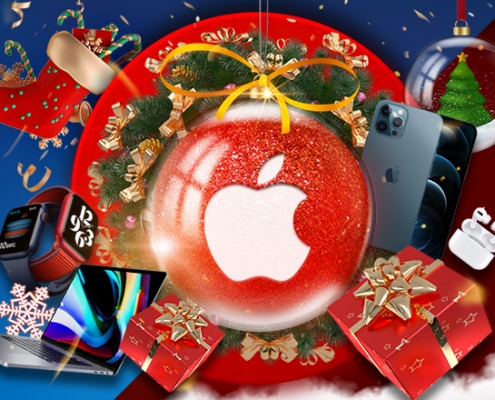 All I Want For Christmas iPhone Macbook And More
