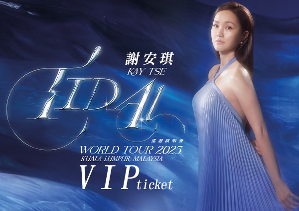 Kay Tse Concert Malaysia 2025 — Dec 13 at Idea Live Arena: Setlist Highlights, Venue Guide & How to Win iBET Lucky Draw Tickets