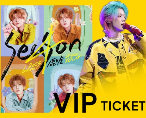 Luhan Asia Tour Season 4 Malaysia — Kuala Lumpur Concert Date, Venue, What to Expect & iBET Lucky Draw