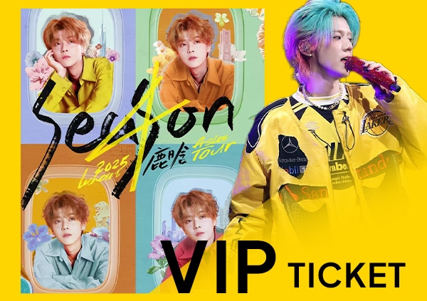 Luhan Asia Tour Season 4 Malaysia — Kuala Lumpur Concert Date, Venue, What to Expect & iBET Lucky Draw