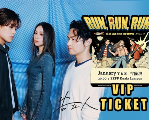 Accusefive Concert in Kuala Lumpur: Complete Fan Guide 2026 for the 'Run, Run, Run!' Tour at Zepp KL
