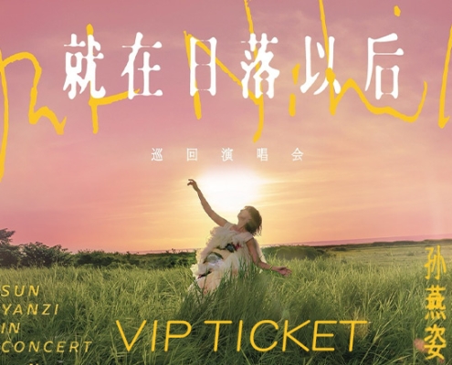 Stefanie Sun AUT NIHILO Kuala Lumpur Concert 2026 — Everything Fans Need to Know: Dates, Axiata Arena, Sold-Out Status, and iBET Lucky Draw