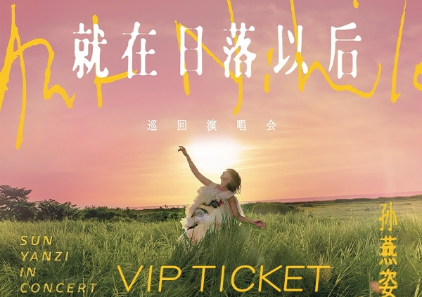 Stefanie Sun AUT NIHILO Kuala Lumpur Concert 2026 — Everything Fans Need to Know: Dates, Axiata Arena, Sold-Out Status, and iBET Lucky Draw