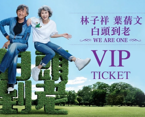 Sally Yeah George Lam Concert Kuala Lumpur 2026: Date, Tickets, Venue, Presale and Lucky Draw Info