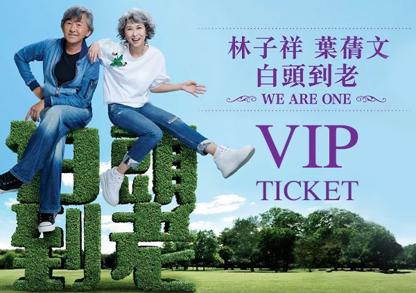 Sally Yeah George Lam Concert Kuala Lumpur 2026: Date, Tickets, Venue, Presale and Lucky Draw Info