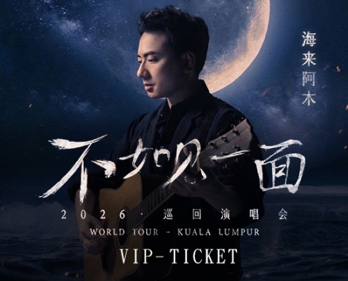 Hai Lai A Mu Concert — It's Better to Meet Tour in Kuala Lumpur: Date, Tickets & iBET Lucky Draw Rewards