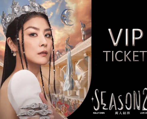 Kelly Chen Season 2 Concert in Kuala Lumpur: March 28, 2026 Concert Details, Venue Guide & iBET Lucky Draw Tickets
