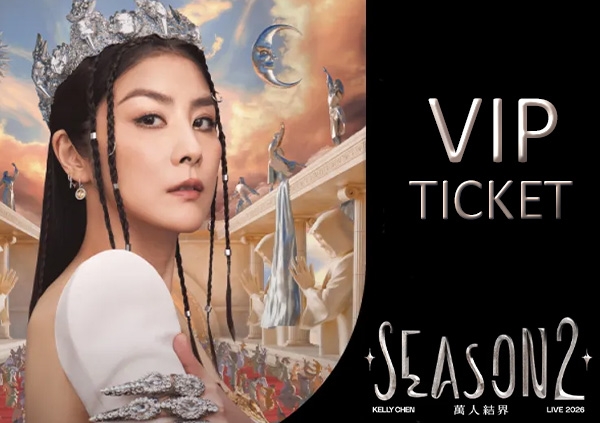 Kelly Chen Season 2 Concert in Kuala Lumpur: March 28, 2026 Concert Details, Venue Guide & iBET Lucky Draw Tickets